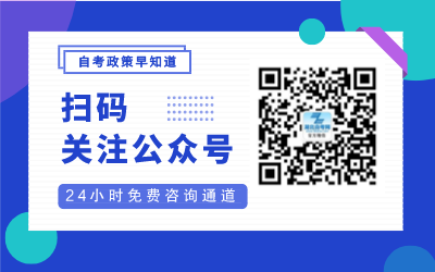 荆门自考公众号