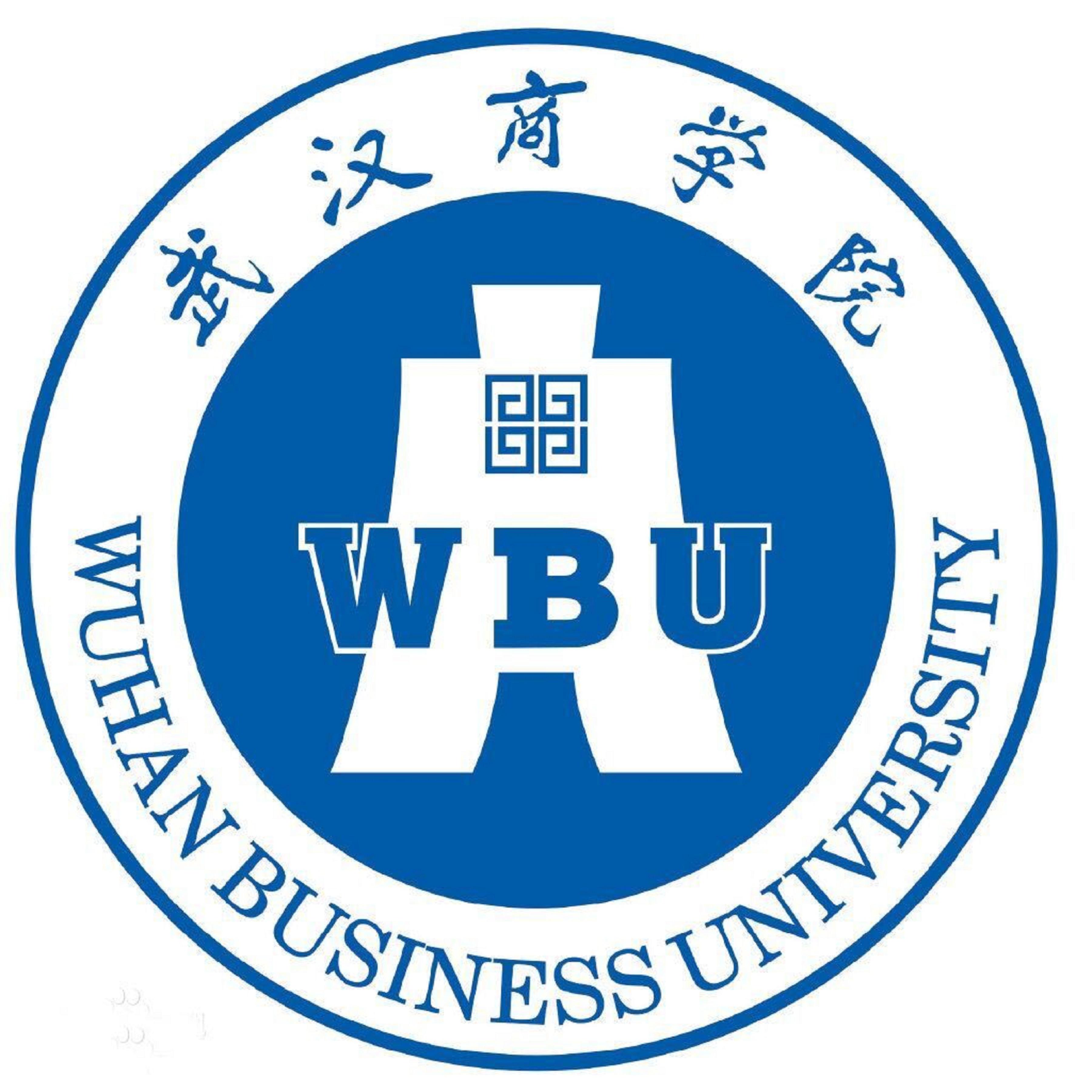 荆门商学院自考